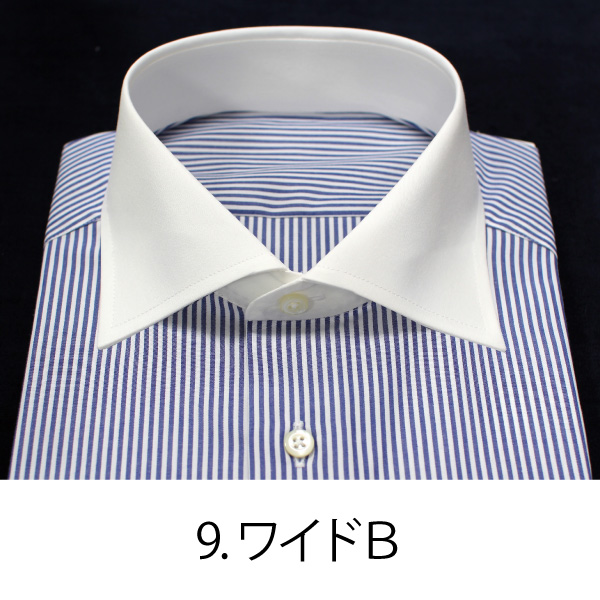 オーダーシャツ衿型：ワイドB